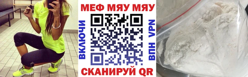 Наркошоп Среднеуральск АМФ  Меф  COCAIN 