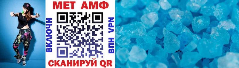 АМФЕТАМИН Premium где продают Среднеуральск