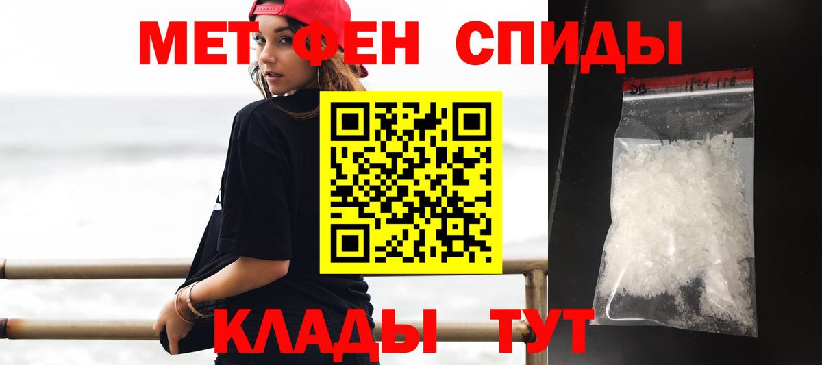 Среднеуральск  АМФ 98%  Amphetamine  дарк нет телеграм  Вход с VPN 