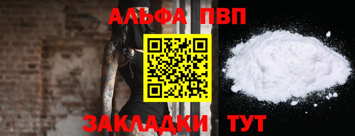 APVP Соль Среднеуральск