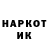 Наркотические марки 1500мкг _Horror bear_