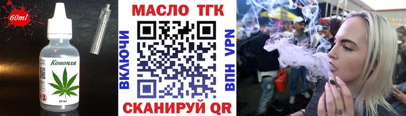 Еда ТГК конопля  Среднеуральск 