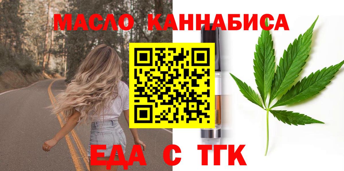 Canna-Cookies конопля  Вход с VPN  Среднеуральск 