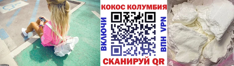 сколько стоит  Среднеуральск  Cocaine Перу 