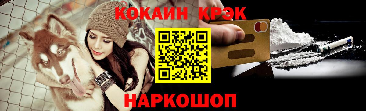 Cocaine Перу  Вход с VPN  Cocaine  Среднеуральск  COCAIN FishScale 