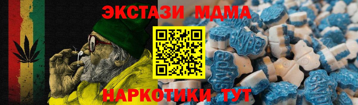 Ecstasy TESLA Среднеуральск