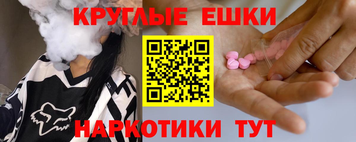 ЭКСТАЗИ  Вход с VPN  Среднеуральск  цены   ЭКСТАЗИ ешки  ЭКСТАЗИ бентли 