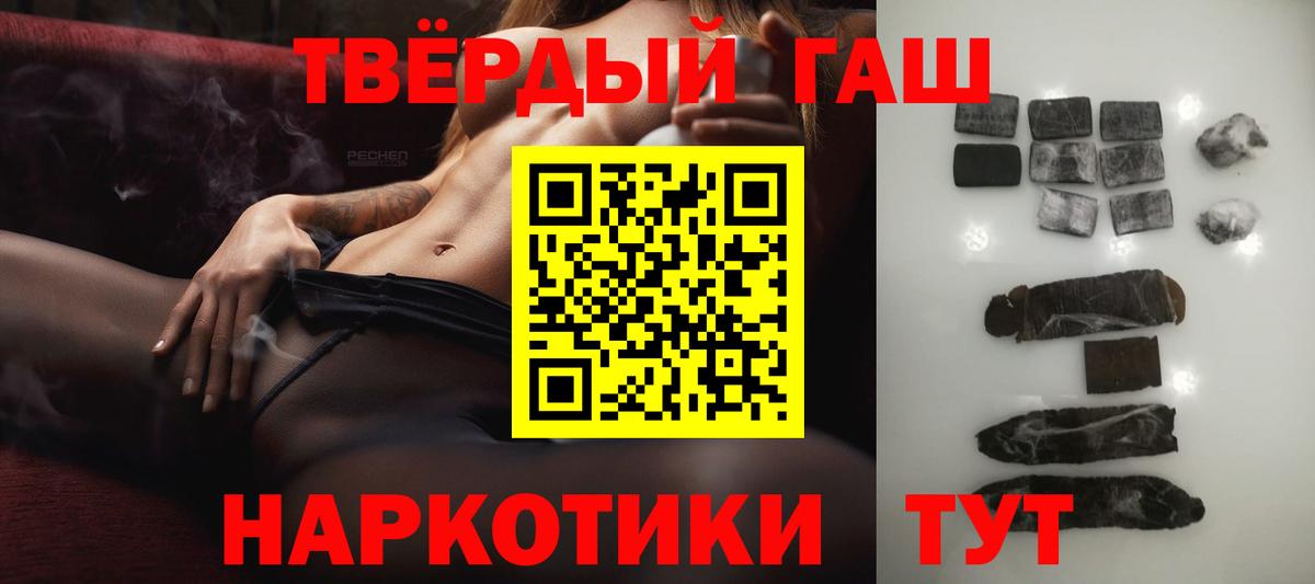 Гашиш  Вход с VPN  Среднеуральск  ГАШ Ice-O-Lator  ГАШИШ гашик 