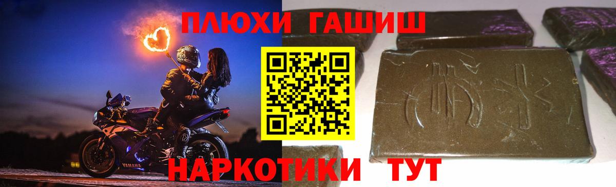 ГАШ гашик Среднеуральск