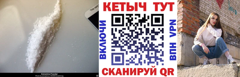 Кетамин ketamine  Среднеуральск 
