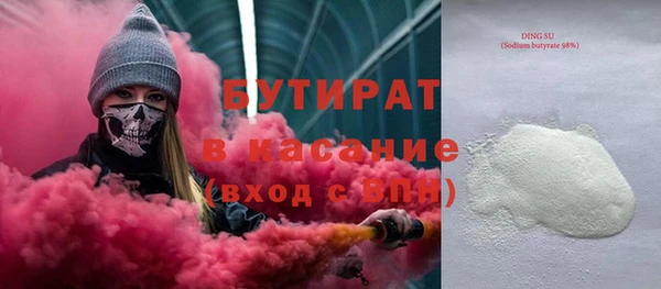 соль ск Новозыбков