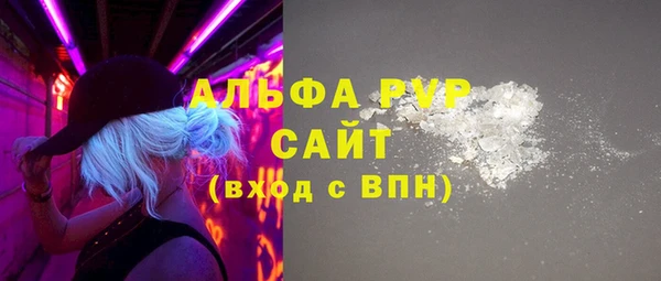 меф VHQ Новокубанск