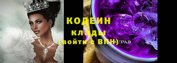 меф VHQ Новокубанск