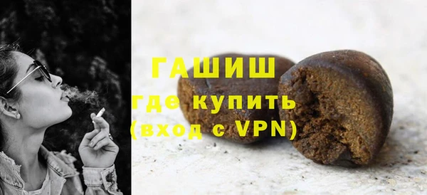 соль ск Новозыбков