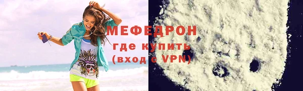 соль ск Новозыбков