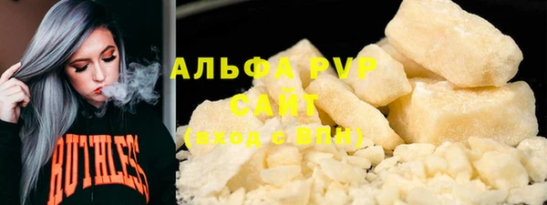 прущая мука Новодвинск