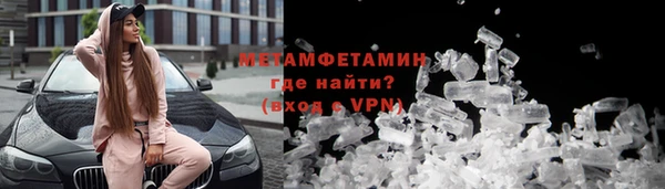 меф VHQ Новокубанск