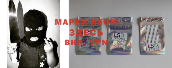 меф VHQ Новокубанск