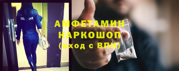 меф VHQ Новокубанск