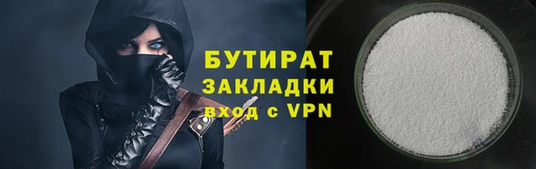 соль ск Новозыбков