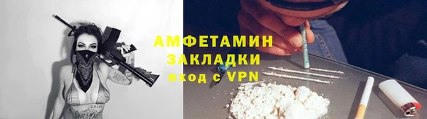 прущая мука Новодвинск