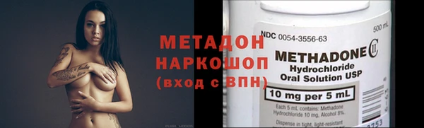 соль ск Новозыбков