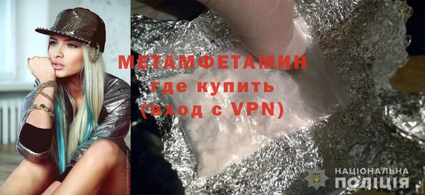 меф VHQ Новокубанск