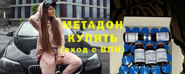 соль ск Новозыбков