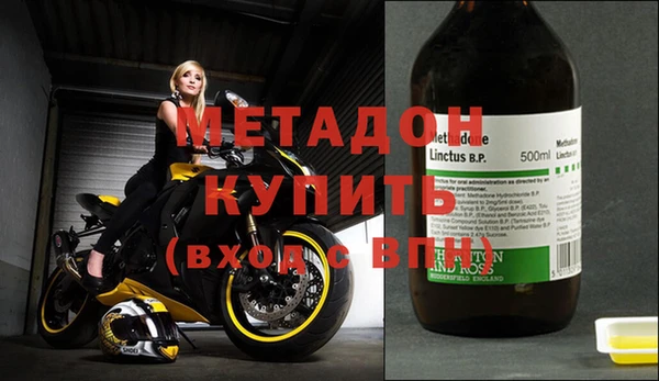 соль ск Новозыбков