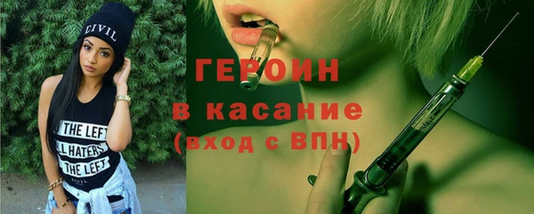 соль ск Новозыбков