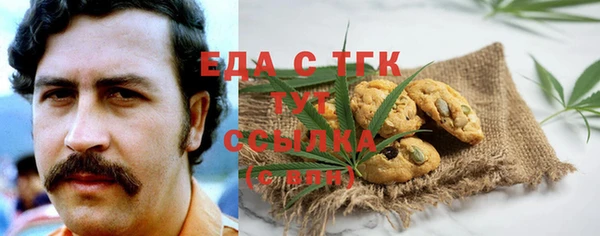 прущая мука Новодвинск