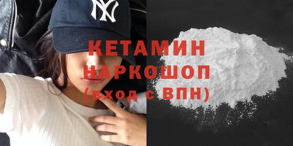 меф VHQ Новокубанск