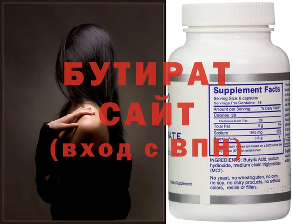меф VHQ Новокубанск