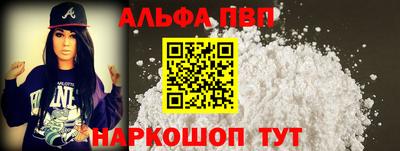 а пвп мука Жуковский