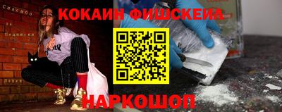 кокаин колумбия Заводоуковск