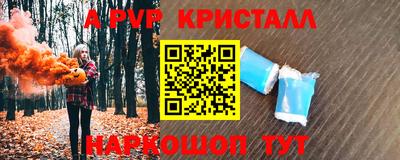 а пвп мука Жуковский