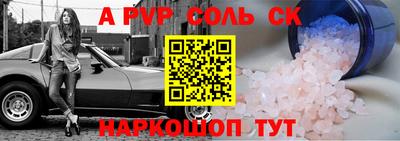 а пвп мука Жуковский