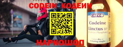 марки nbome Заволжье