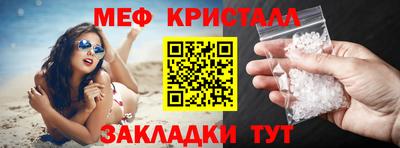 а пвп мука Жуковский