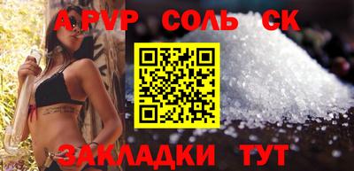 а пвп мука Жуковский