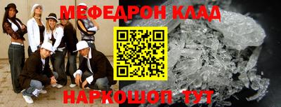 а пвп мука Жуковский