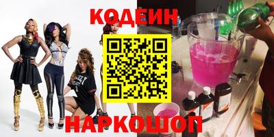 кокаин колумбия Заводоуковск