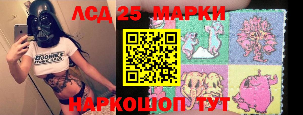 ЛСД экстази ecstasy Среднеуральск