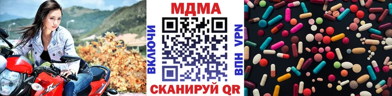 MDMA молли  купить наркотики сайты  Среднеуральск 
