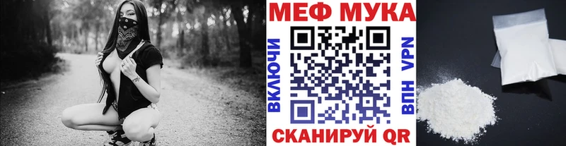 Мефедрон 4 MMC  Среднеуральск 