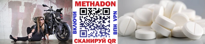 МЕТАДОН VHQ  даркнет сайт  Среднеуральск 