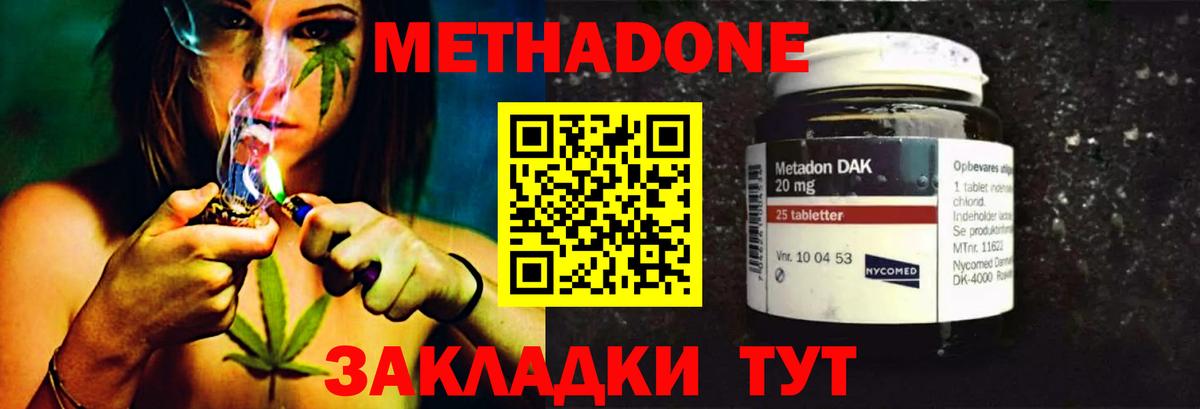 Среднеуральск  KRAKEN ссылки  Вход с VPN  МЕТАДОН methadone 