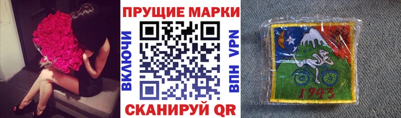 Марки NBOMe 1,5мг  что такое   Среднеуральск 