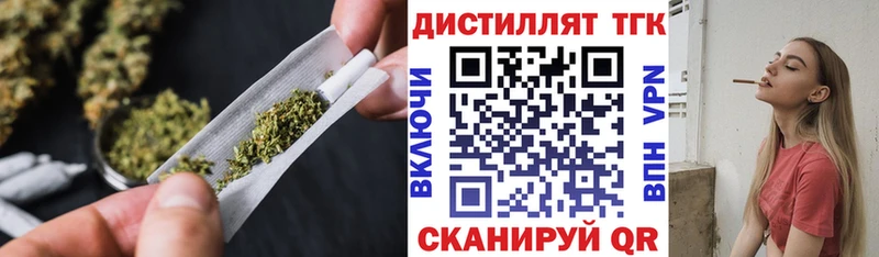 маркетплейс клад  купить наркотики сайты  Среднеуральск  Дистиллят ТГК вейп с тгк 
