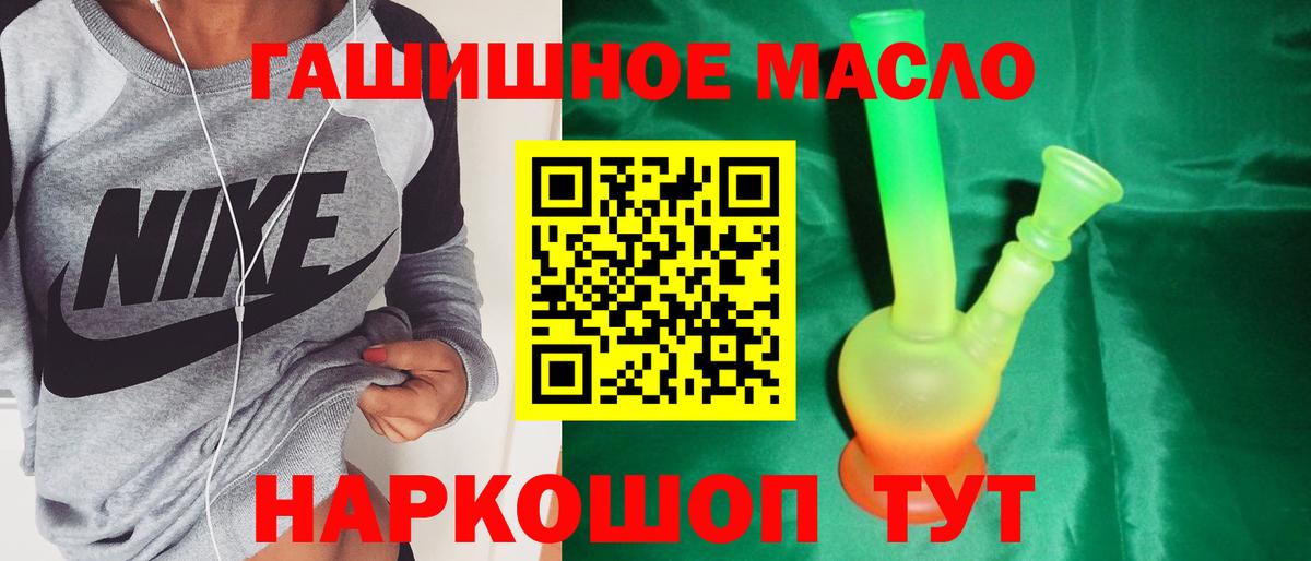 Дистиллят ТГК вейп  Вход с VPN  дарнет шоп  Дистиллят ТГК вейп  Среднеуральск 